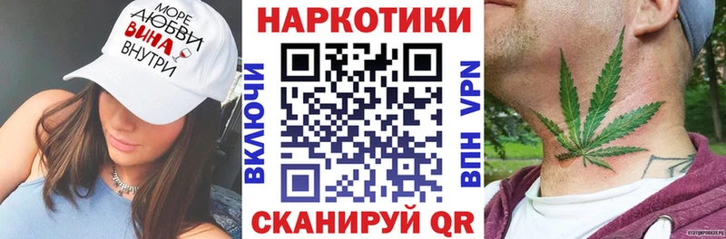 Купить наркотик Шумиха ГАШИШ  Галлюциногенные грибы  Экстази  Бошки Шишки  Меф  А ПВП  АМФЕТАМИН 