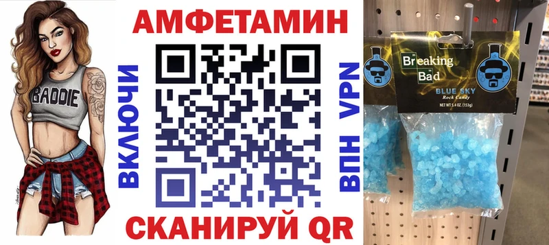 АМФЕТАМИН VHQ  Шумиха 
