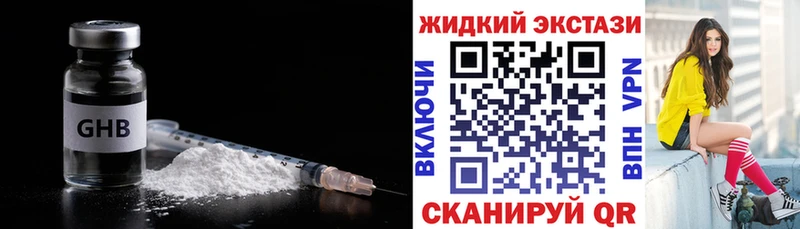 гидра онион  Шумиха  БУТИРАТ бутик  купить наркотики цена 