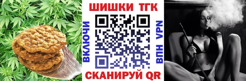 Cannafood марихуана Шумиха