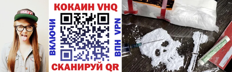 Кокаин Fish Scale  кракен tor  Шумиха 