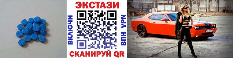купить   darknet как зайти  ЭКСТАЗИ Philipp Plein  Шумиха 