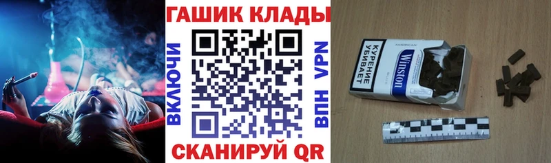 ГАШИШ Изолятор как найти закладки Шумиха