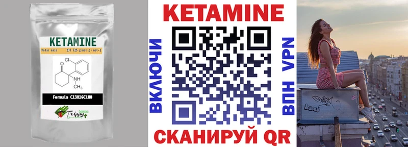 дарк нет клад Шумиха КЕТАМИН ketamine хочу наркоту