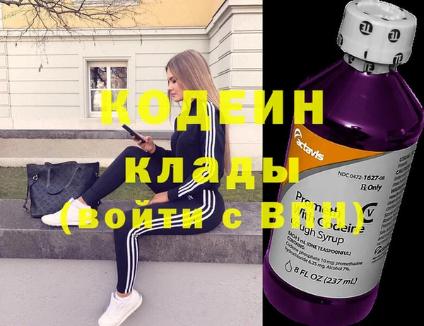 бутират Беломорск