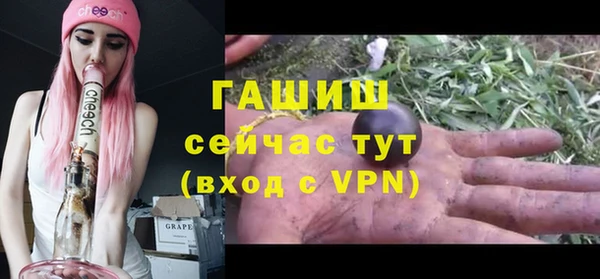 бутират Беломорск