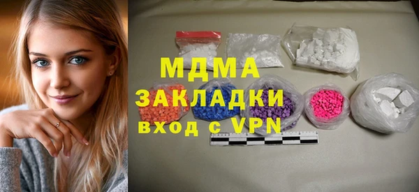 бутират Беломорск