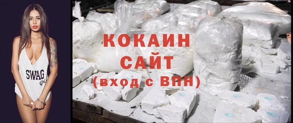 бутират Беломорск