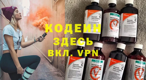винт Белоозёрский