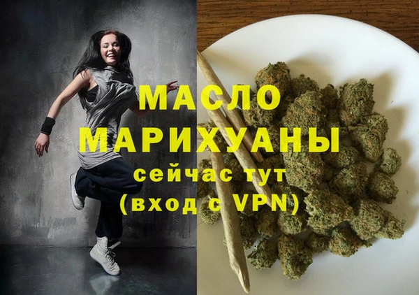 бутират Беломорск
