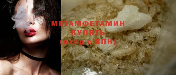 винт Белоозёрский