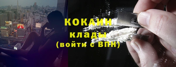 мдма Белокуриха