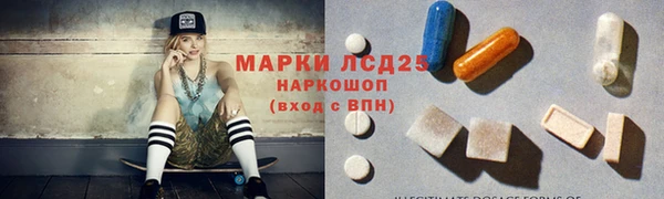 бутират Беломорск