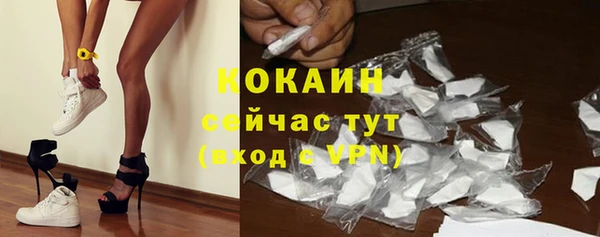 бутират Беломорск