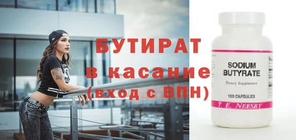 винт Белоозёрский