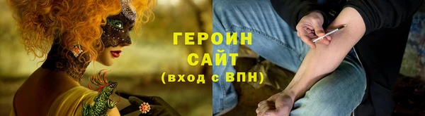 винт Белоозёрский