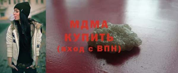 бутират Беломорск