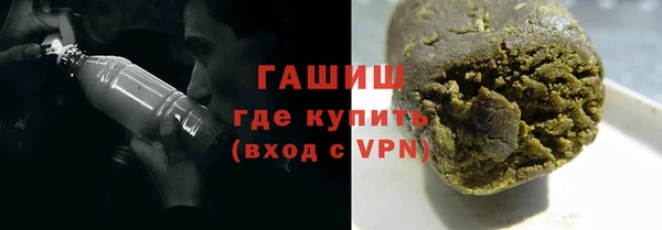 бутират Беломорск