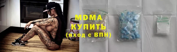 мдма Белокуриха