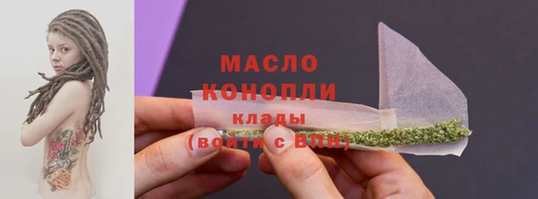 бутират Беломорск