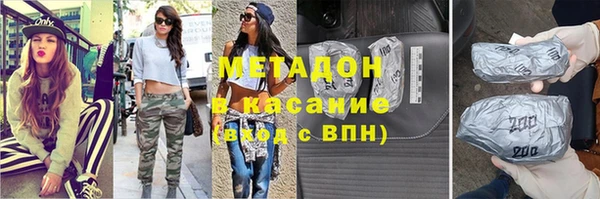 мдма Белокуриха