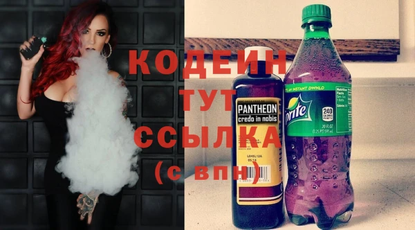 винт Белоозёрский