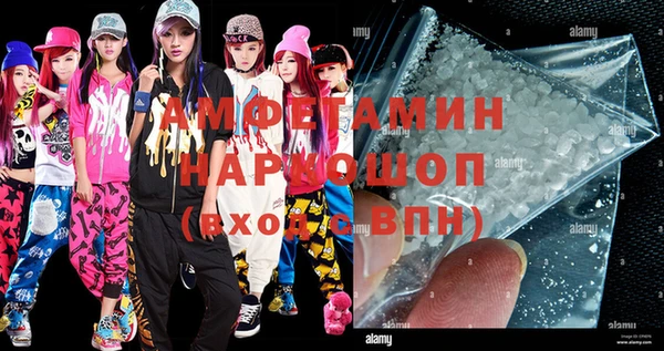 винт Белоозёрский