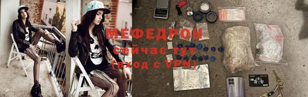 бутират Беломорск