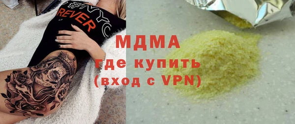 бутират Беломорск