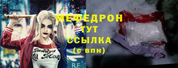 бутират Беломорск