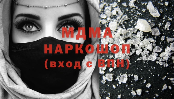 мефедрон мука Покачи