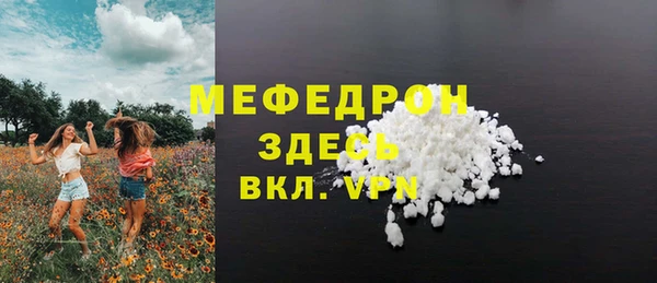 тгк Покров