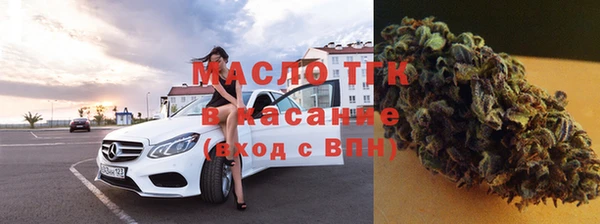 мдма Белокуриха