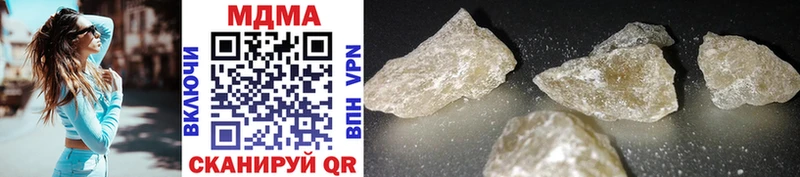 MDMA Molly  купить наркотик  Шумиха 