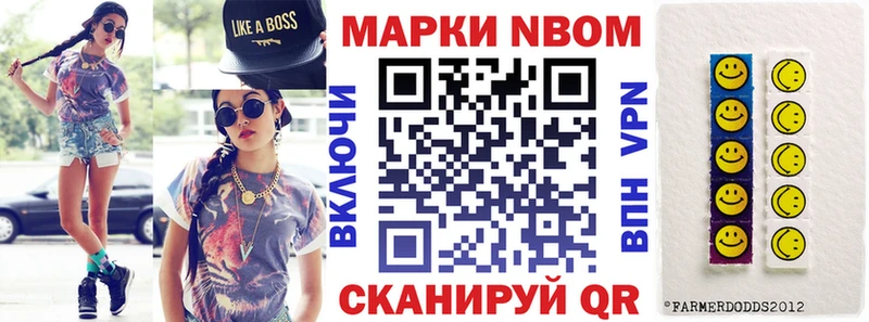 KRAKEN ТОР  Шумиха  Марки 25I-NBOMe 1500мкг 